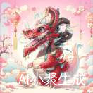 夕阳骑士