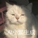愈荫