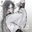 影鹤