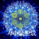 清越