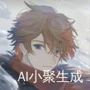 潮汐之梦TidalDreams