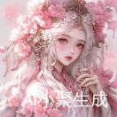 薇薇安奥
