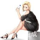 （女）人味、