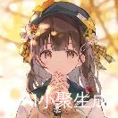 小陈