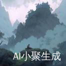 归