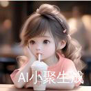 小伊伊