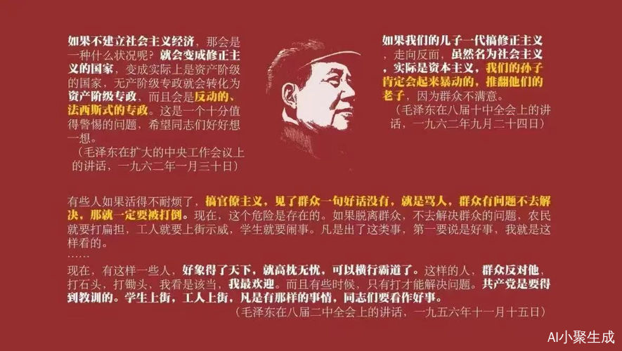 蛰伏