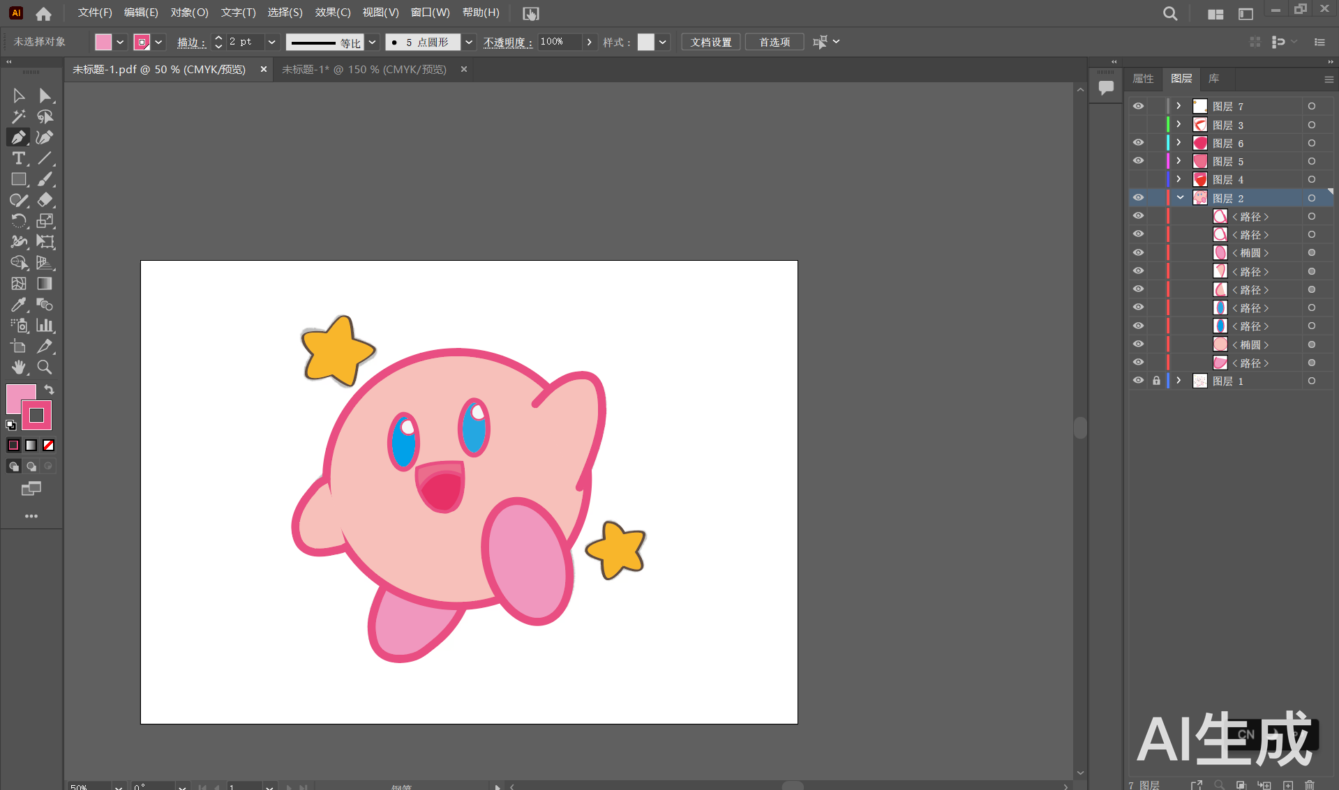 泪如朝露，唯此一行