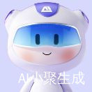 AI绘画