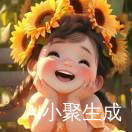 菠萝蜜
