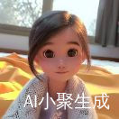 泪