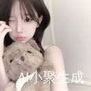 妮可