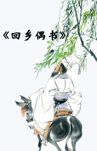 曦月