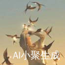 尘云