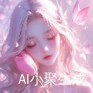 扶光若微
