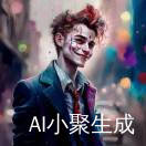 帅龙