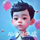 隆仔
