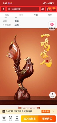 王浩棋