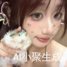 耶