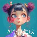 〇
