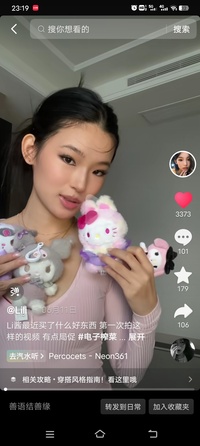 NiniX