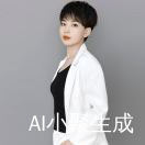 王婷