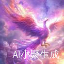 铭心的鎾柔
