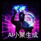 流浪客