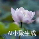 桂