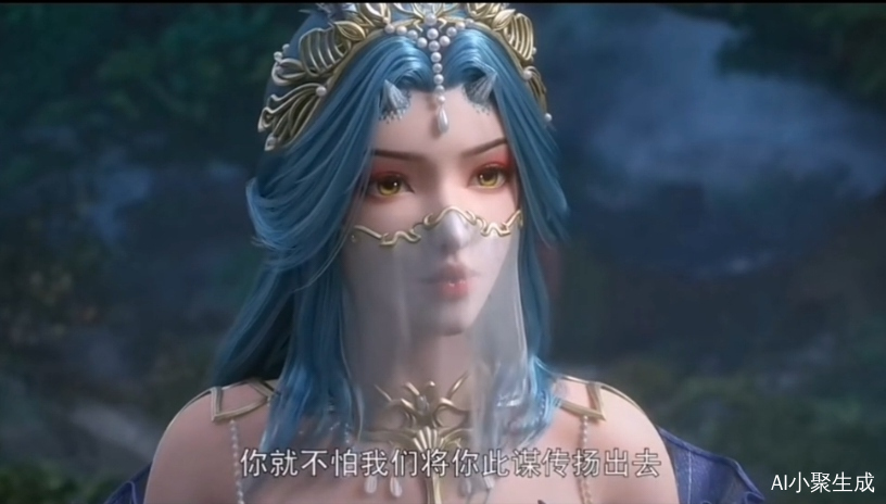 星雅（叶冰冰）