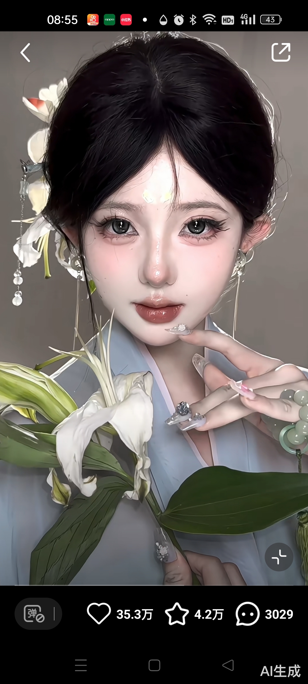 🌷思莹🌷巨星🌷