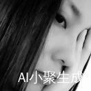 喵尔斯