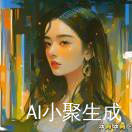 伊米