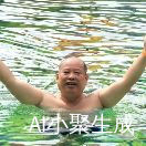 52D亮
