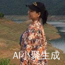 小玉