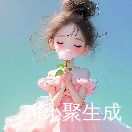时婳