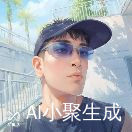 阿文