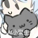 小三李姐我恨你