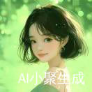 艺术人生