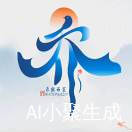 小乔