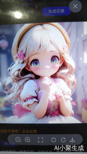 小小