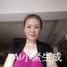 高可攀