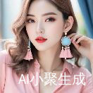 莲子🌷