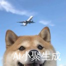 土狼