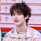 是鑫鑫呀