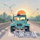 鱼胖胖