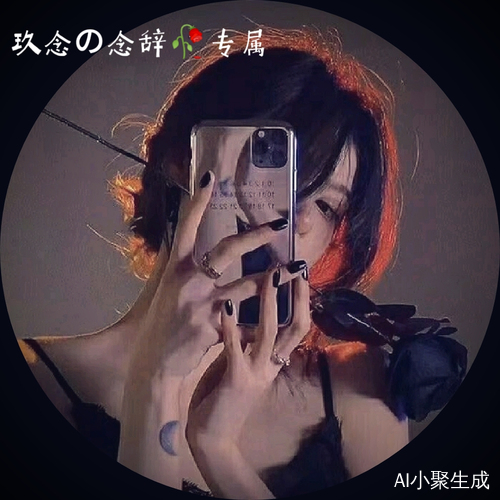 ᥬ🌝᭄ᥬ🌚᭄