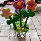 小尧尧