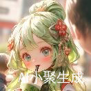 mh马华686868