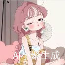 小Yang